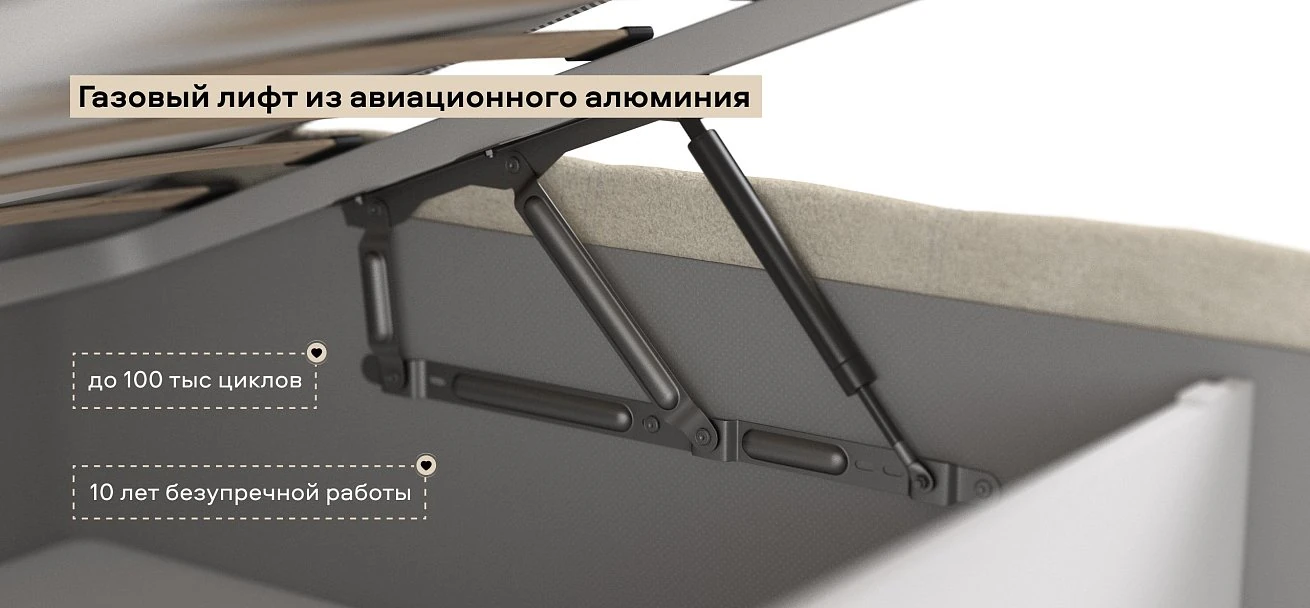 Босс Кровать+ПМ 180*200 Велюр Реал бежевый