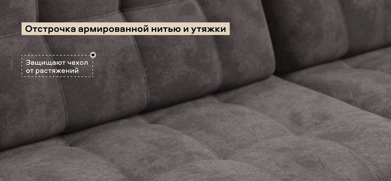 Угловой диван Босс Про Макс велюр Алькантара серый