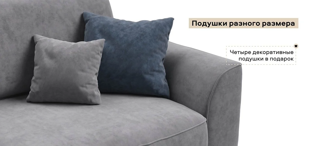 Диван Кинг велюр Роял агат
