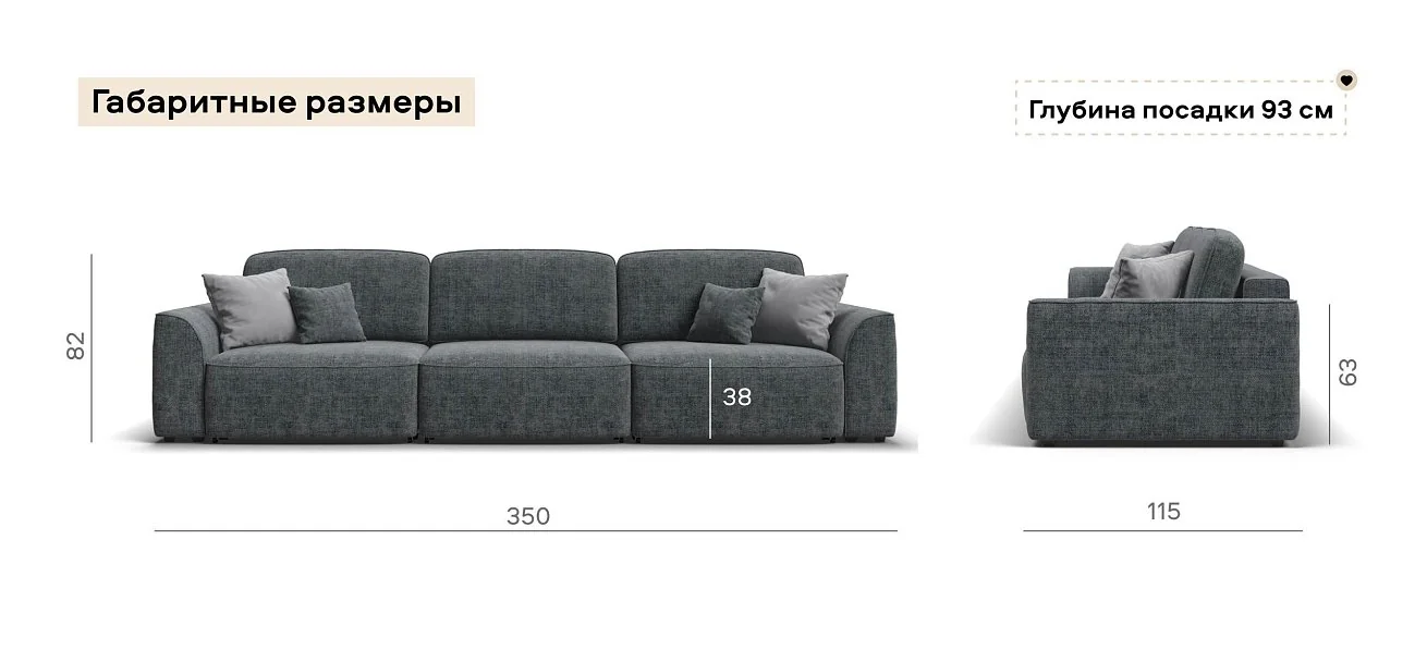 Диван Кинг Макс Шенилл Смарт серый