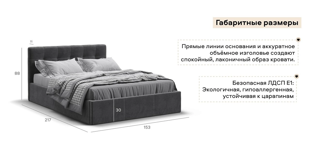 Белла Кровать без ПМ 140*200 велюр Монолит серый