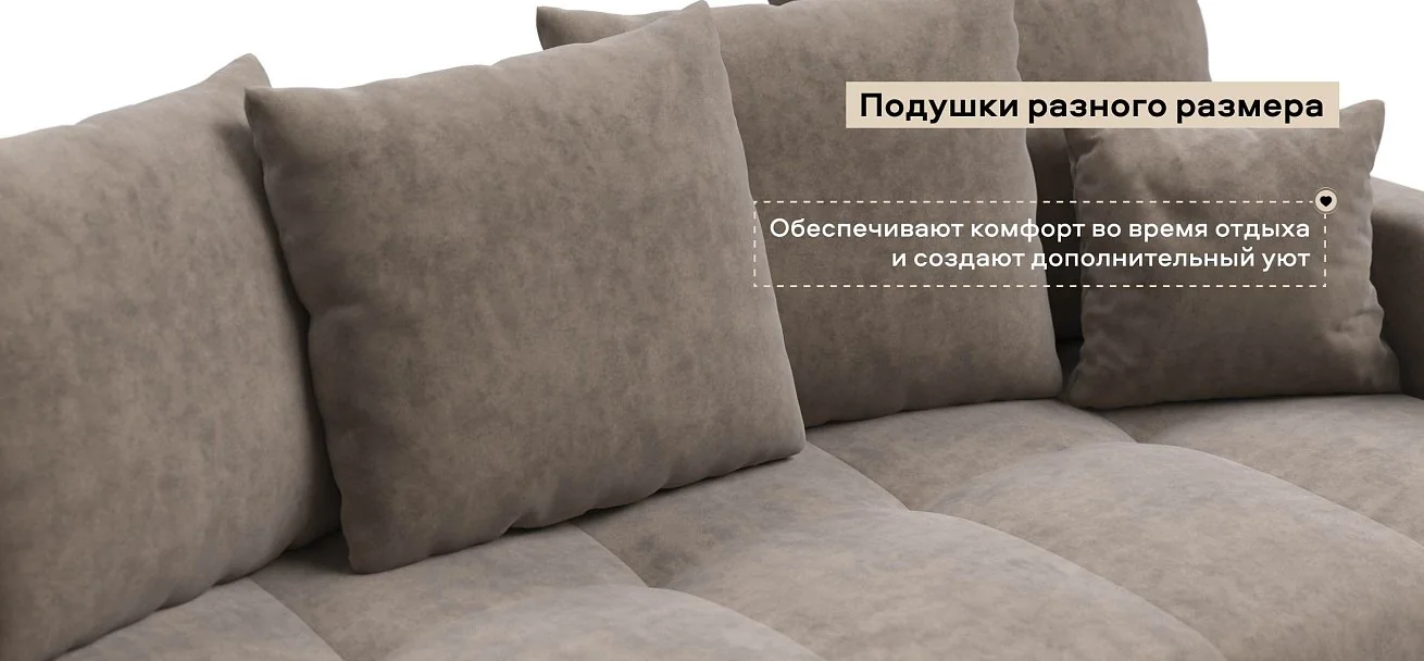 Диван Босс Тренд велюр Роял тауп