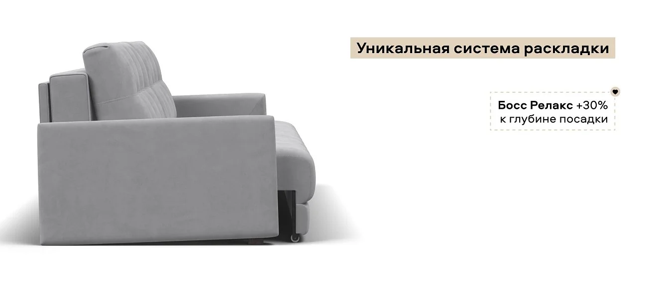 Диван Босс Про Лофт велюр Монолит сталь