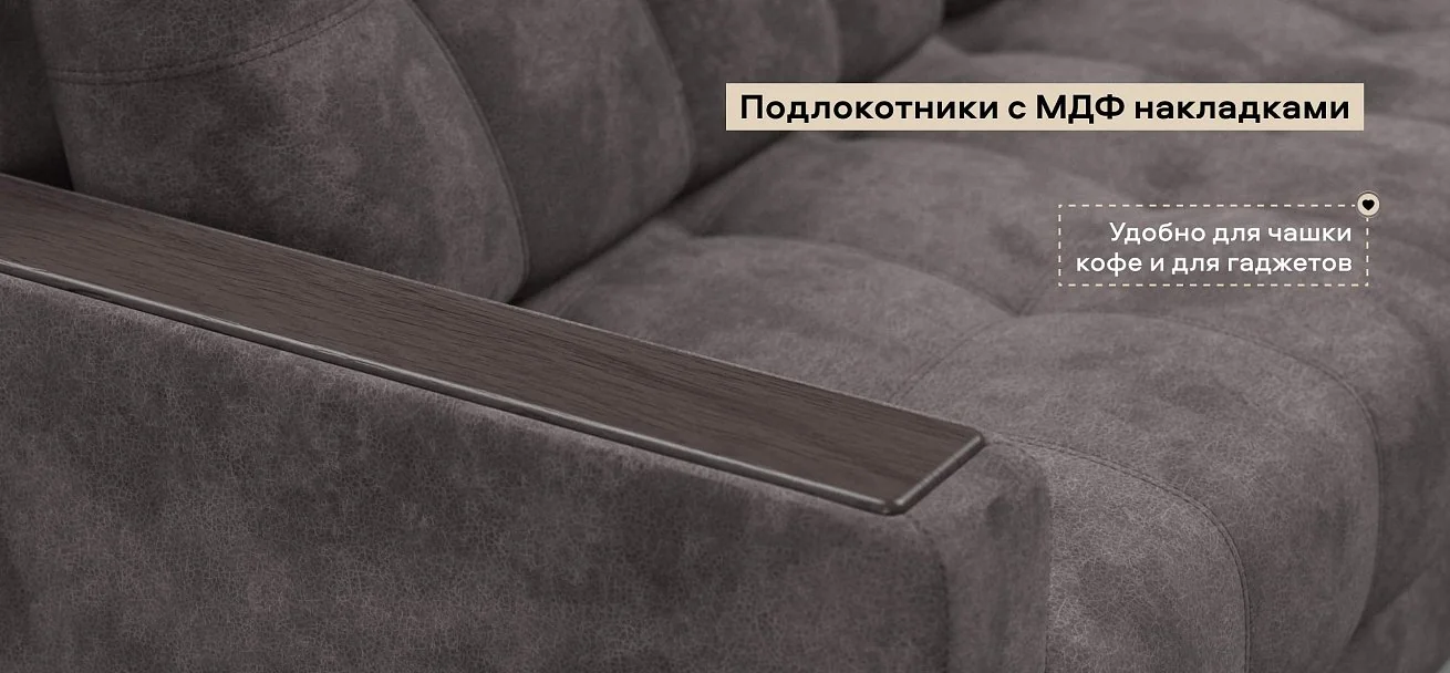 Угловой диван Босс Про Макс велюр Алькантара серый