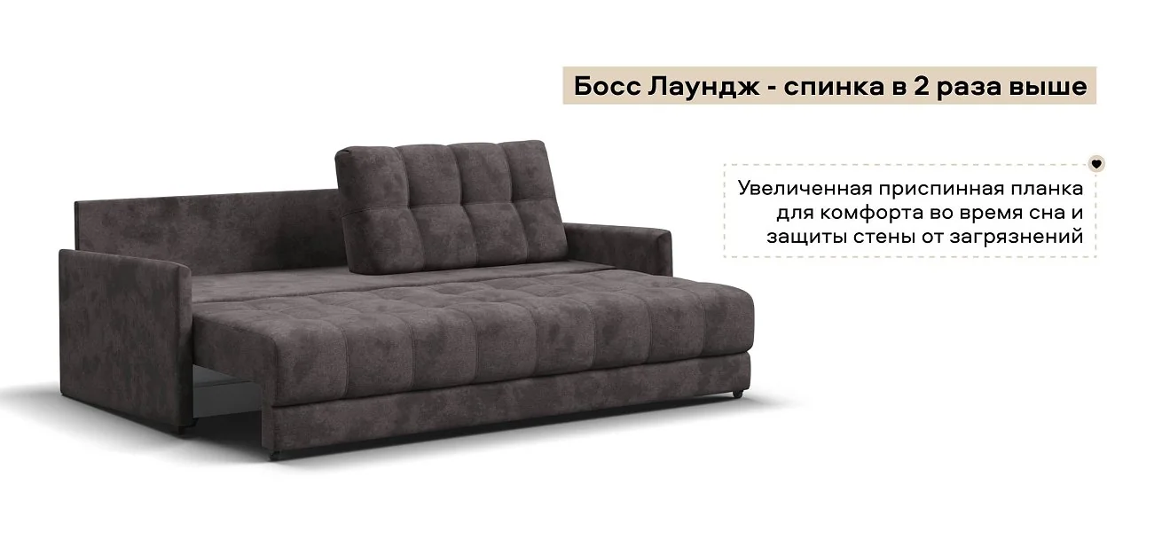 Диван Босс Лофт велюр Алькантара серый