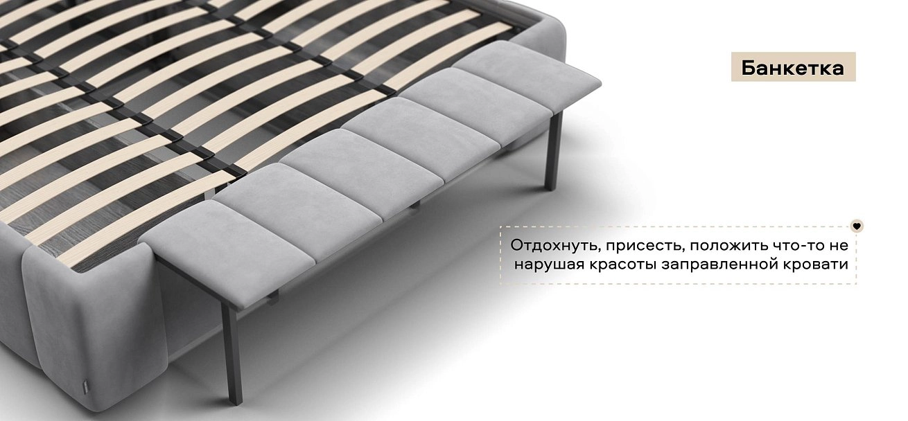 Босс ХО Кровать 180*200 велюр Монолит сталь
