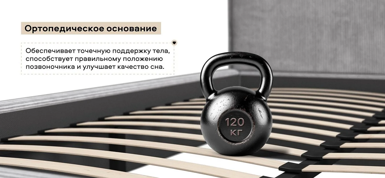 Лео Кровать 160*200 Вельвет Корд серый