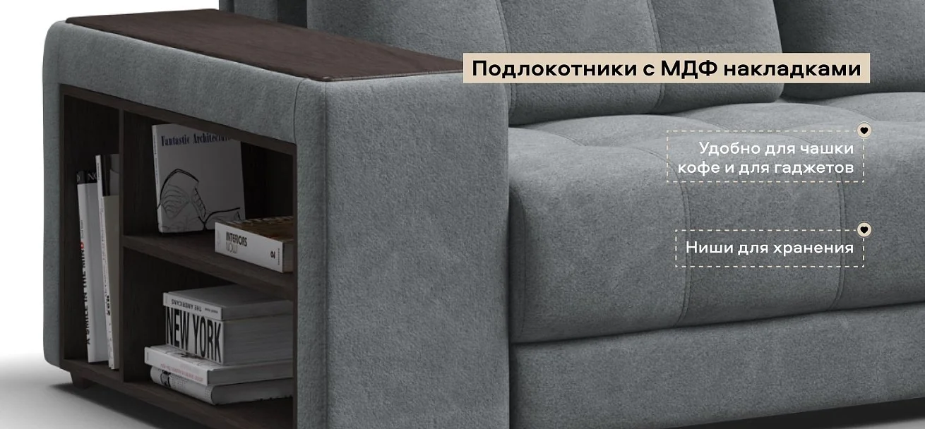Угловой диван Босс Про ХЛ Велюр Реал серый