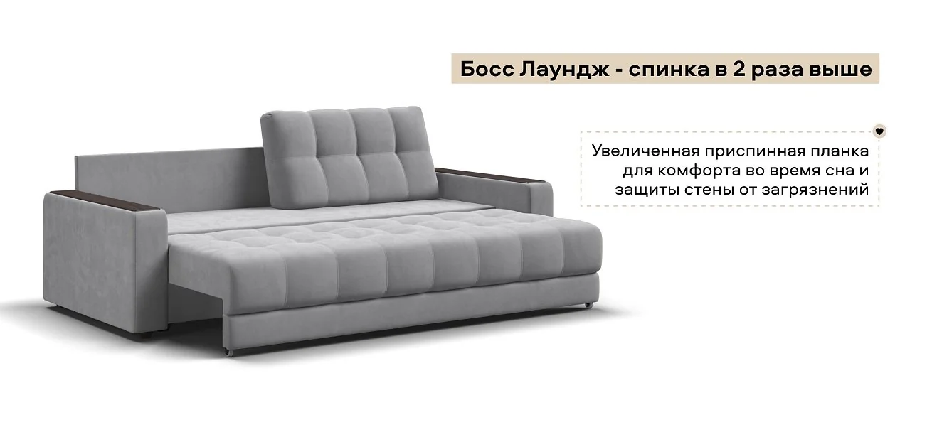Диван Босс Про велюр Монолит сталь