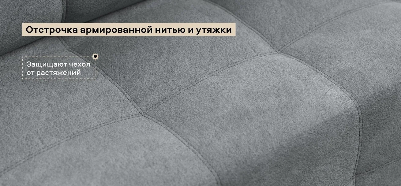 Угловой диван Денди Велюр Реал серый