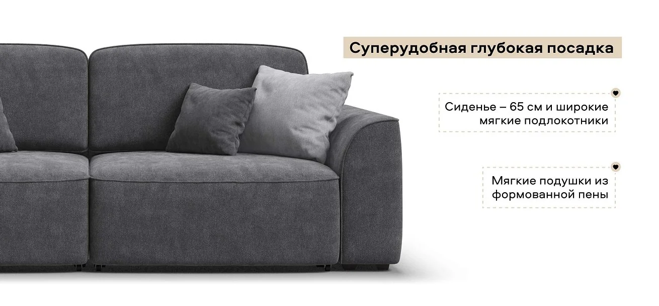Диван Кинг Шенилл Клауд графит