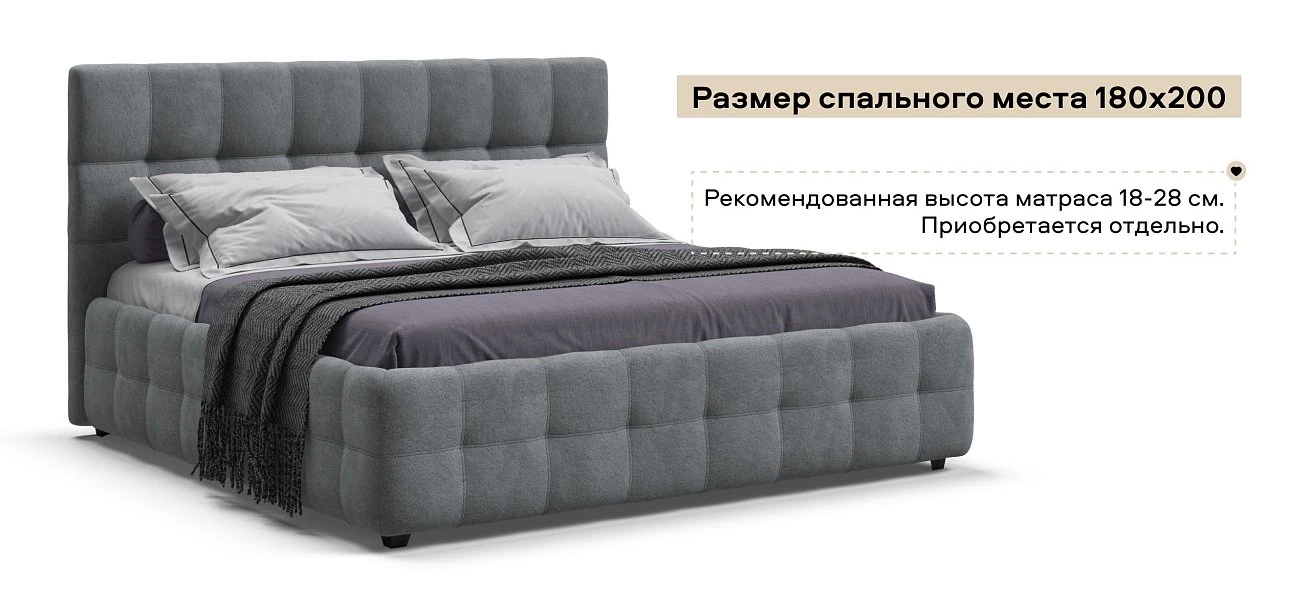 Босс Кровать+ПМ 180*200 Велюр Реал серый