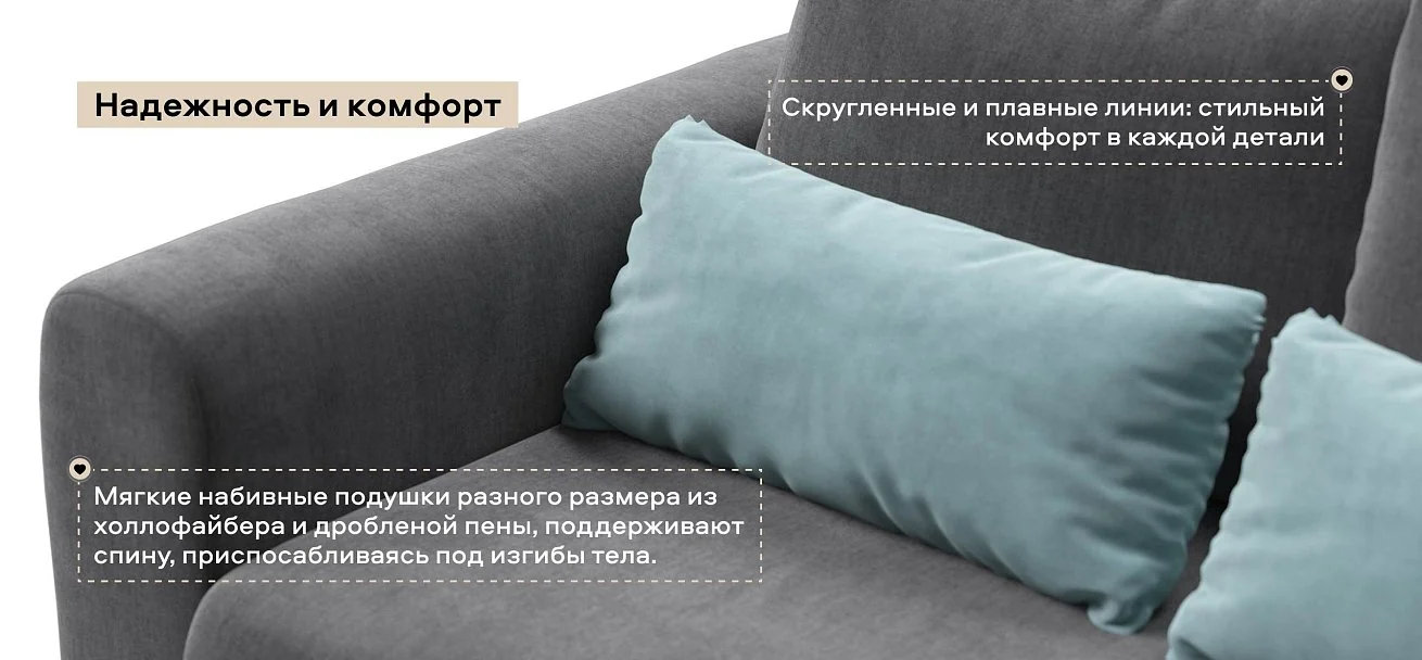Модульный диван Ричмонд Модуль велюр Монолит серый