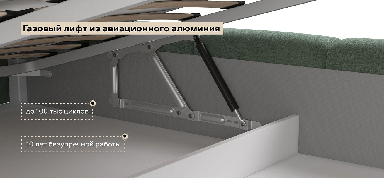 Босс Дрим Кровать+ПМ 160*200 Велюр Реал зеленый