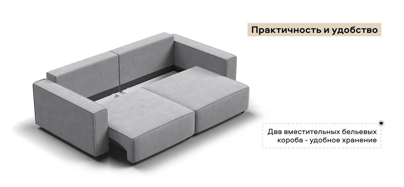 Диван Босс Софт Модуль велюр Монолит сталь
