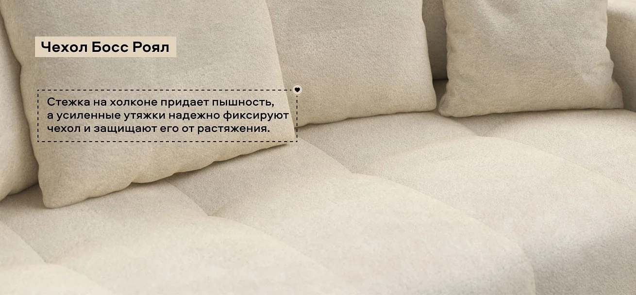 Диван Босс Тренд Велюр Реал бежевый