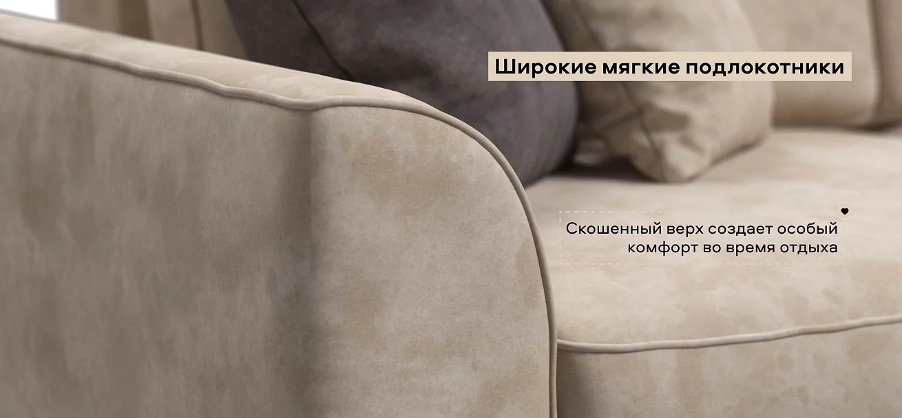 Кинг Модуль подлокотник 2 шт. велюр Алькантара пепел