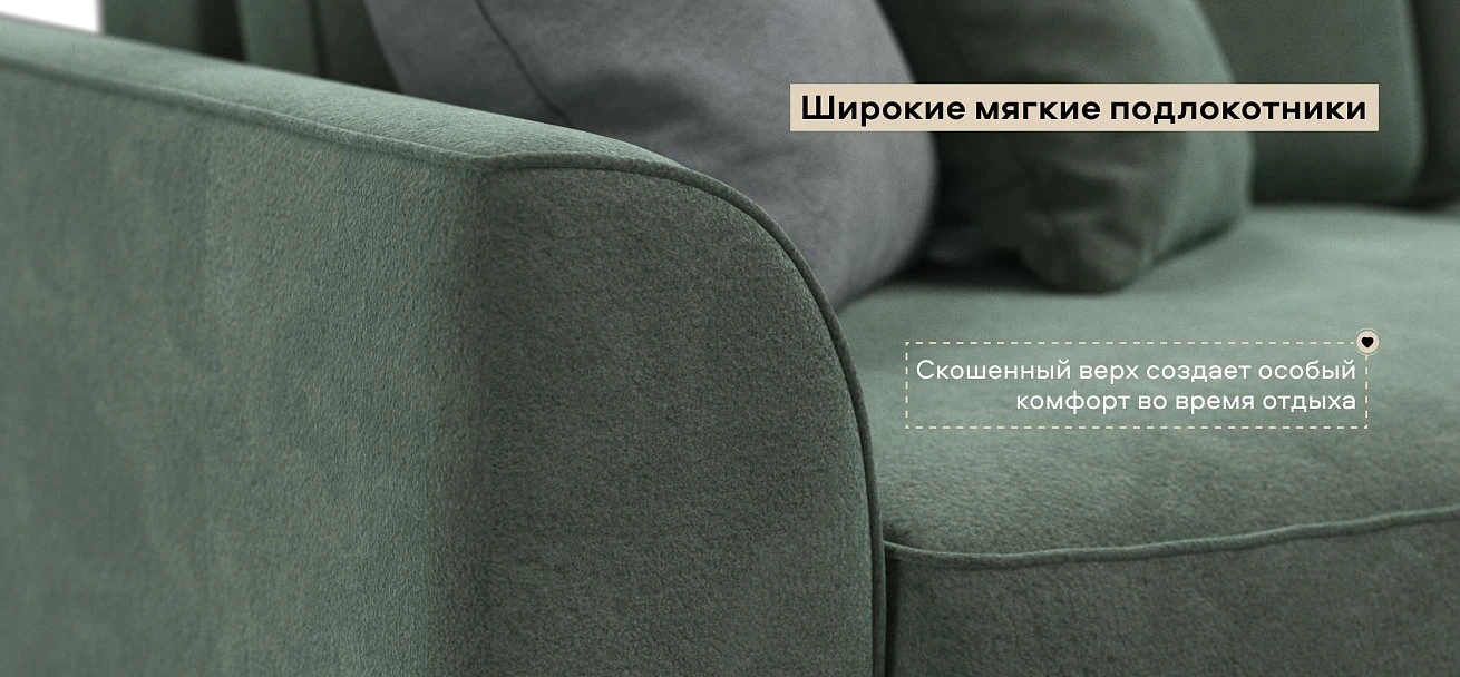 Угловой диван Кинг Модуль Велюр Реал зеленый