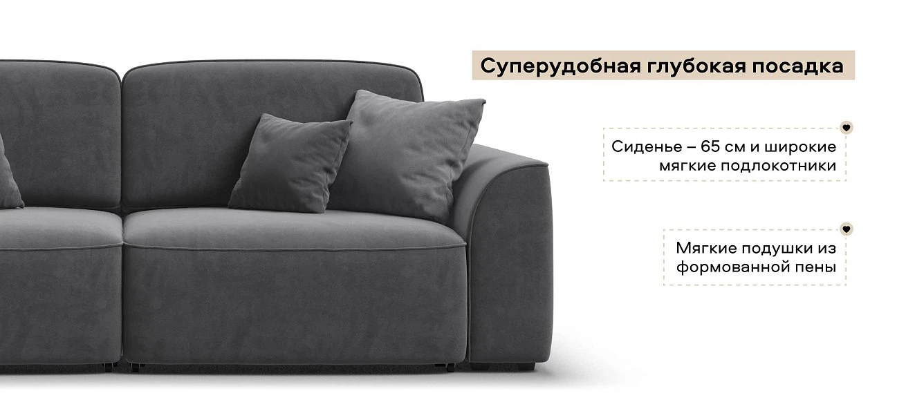 Диван Кинг Про велюр Роял тауп