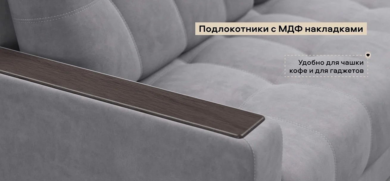 Угловой диван Босс Про Макс велюр Роял агат