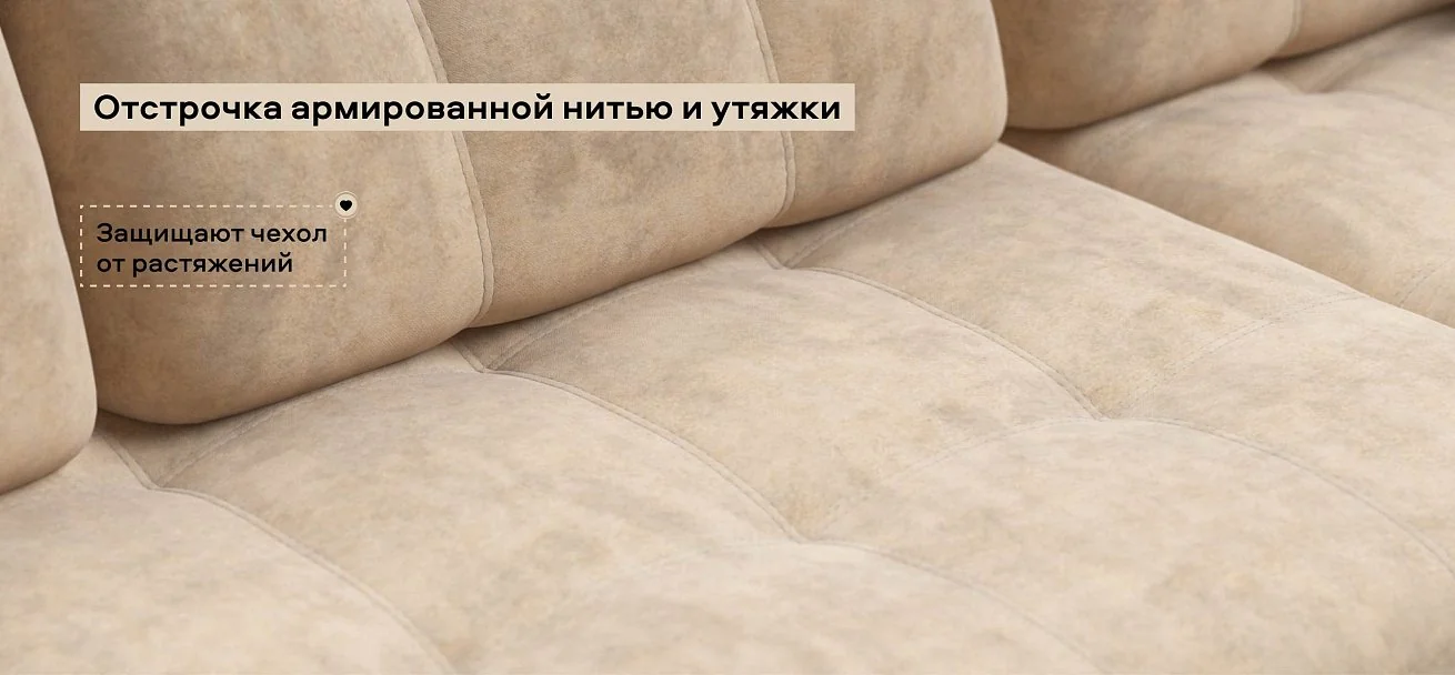 Угловой диван Босс Про ХЛ велюр Роял шампань