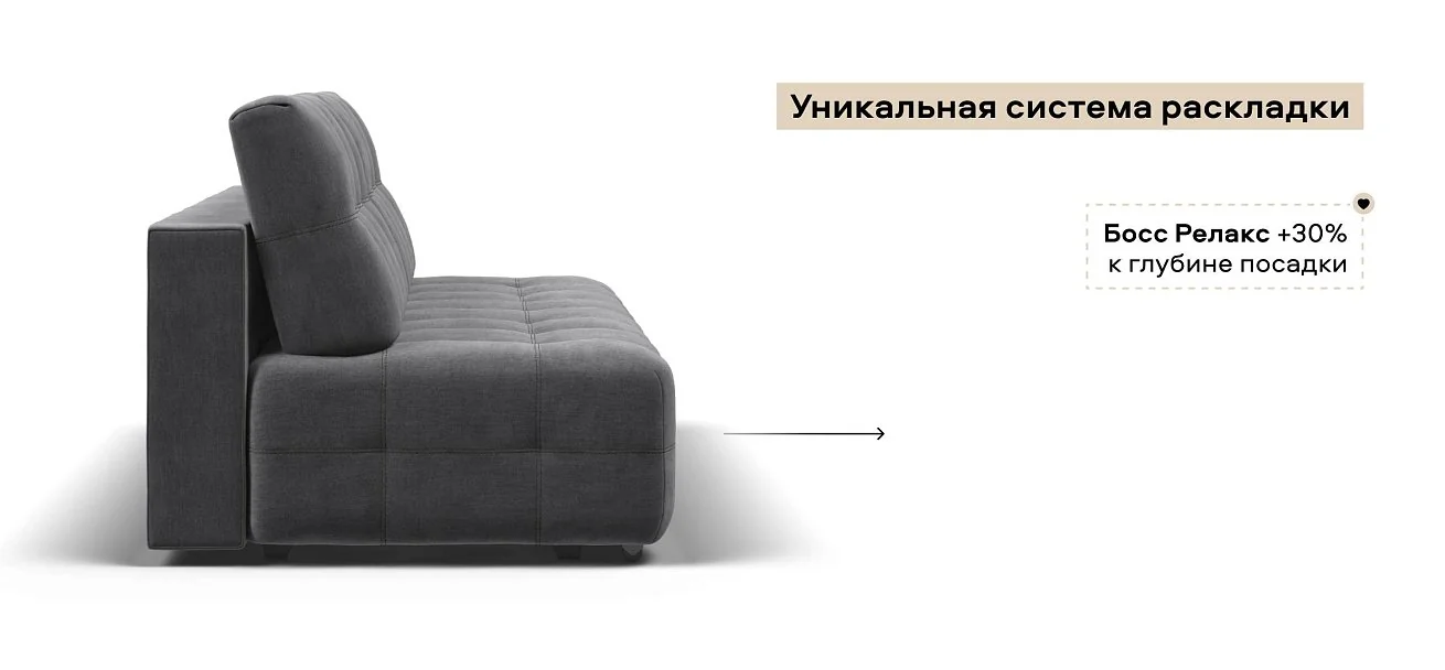 Диван Босс Мини велюр Монолит серый