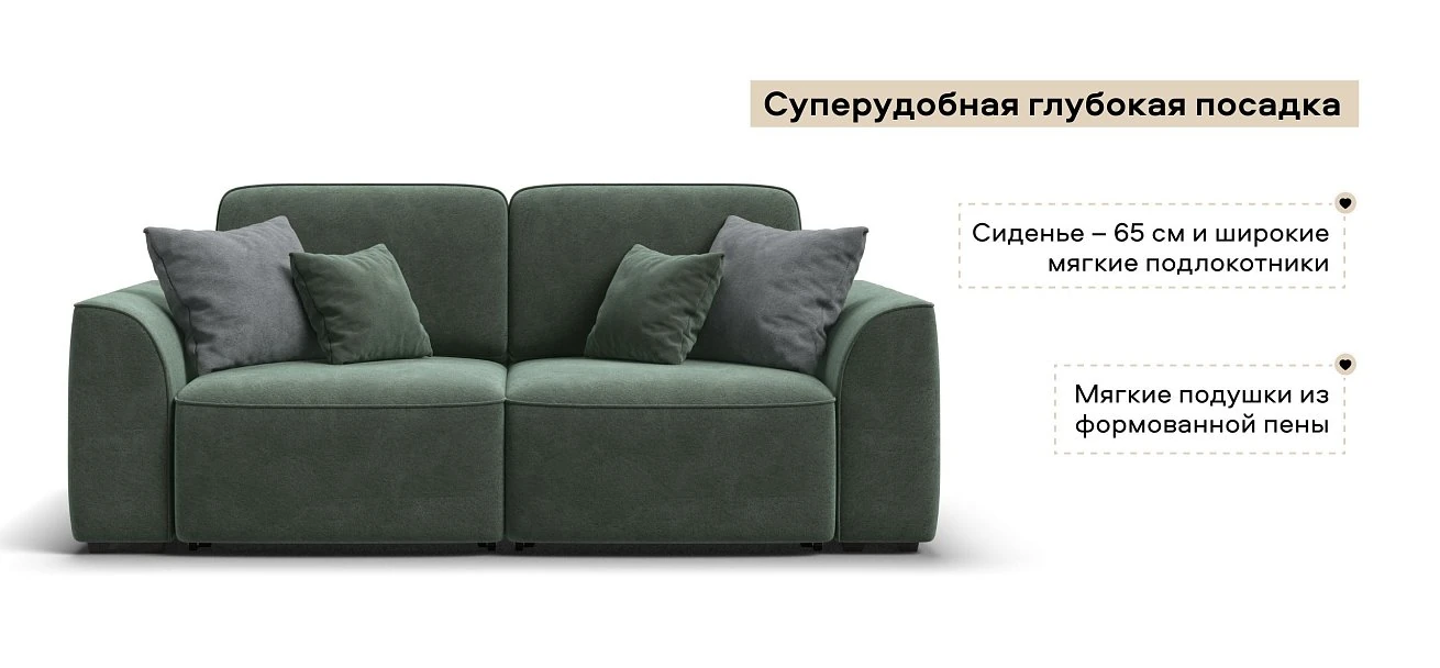 Диван Кинг Модуль Велюр Реал зеленый