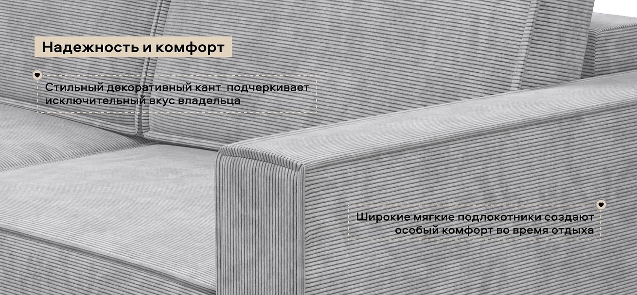 Угловой диван Босс Софт Вельвет Корд серый