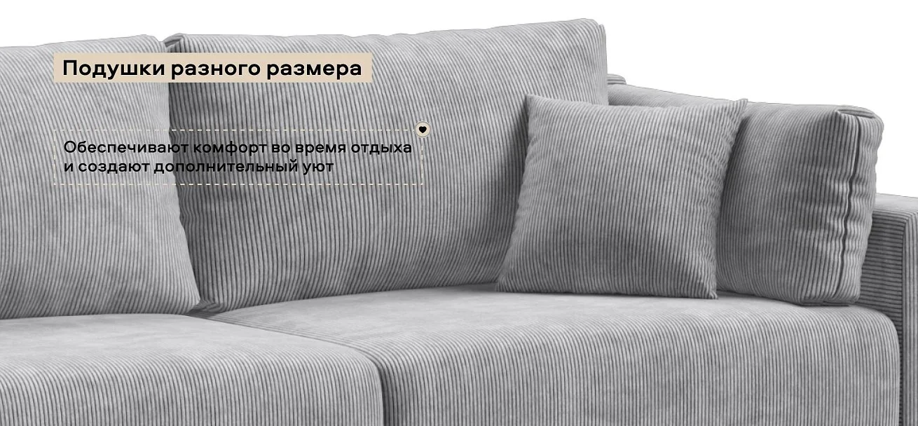 Угловой диван Босс Прайм Макс Вельвет Корд серый