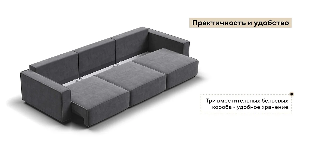 Диван Босс Софт Модуль Макс велюр Монолит серый