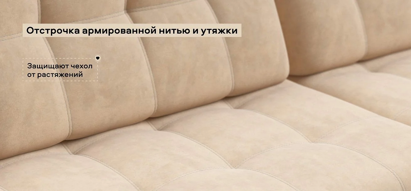 Угловой диван Босс Про Макс велюр Роял шампань