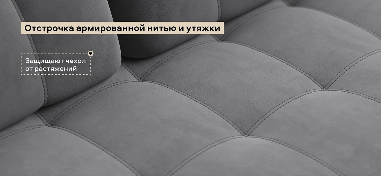 Диван Босс Лофт велюр Роял тауп