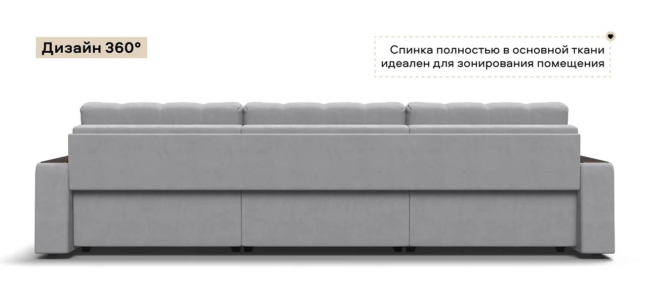 Диван Босс Гранд велюр Монолит сталь
