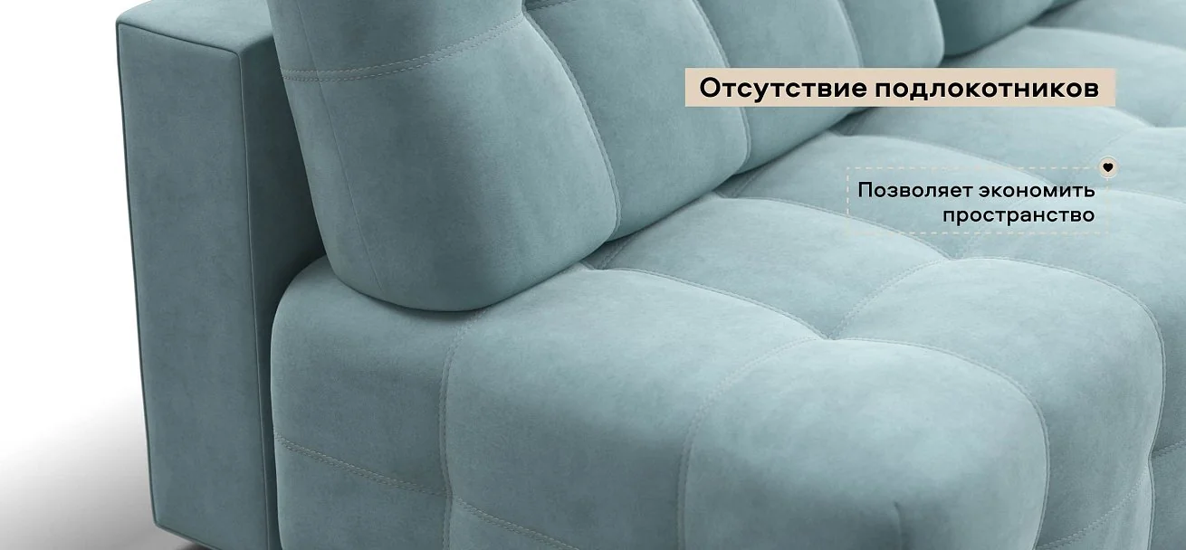 Диван Босс Мини велюр Монолит аква