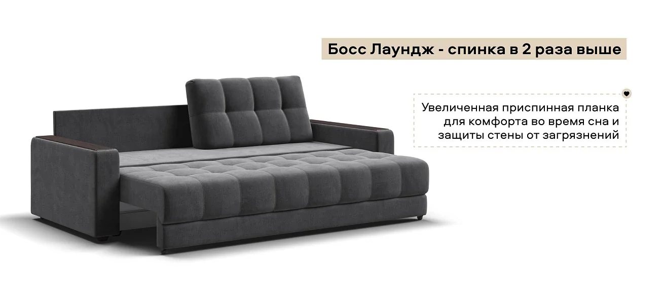 Диван Босс велюр Монолит серый