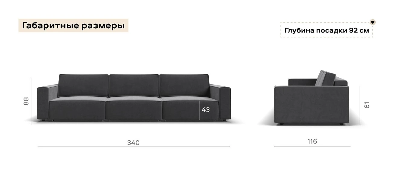 Диван Босс Софт Макс Велюр Монолит серый