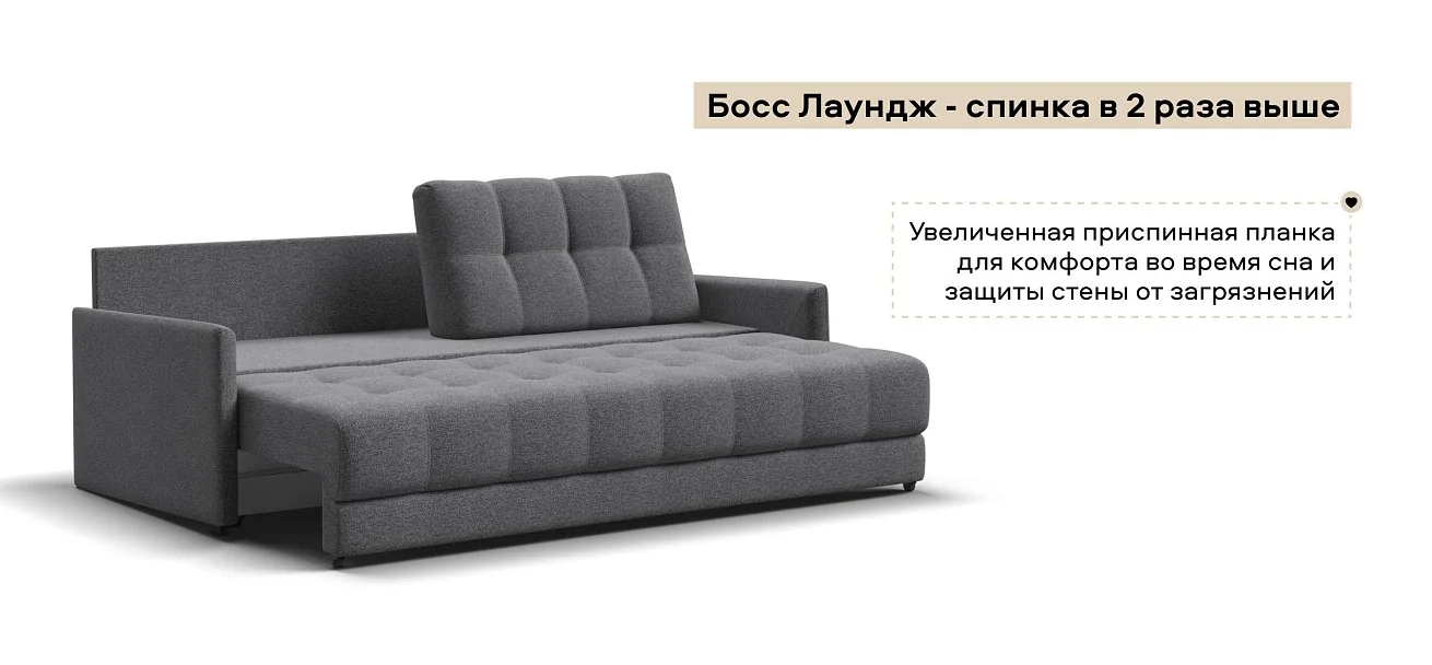Диван Босс Лофт Рогожка Мальмо серый