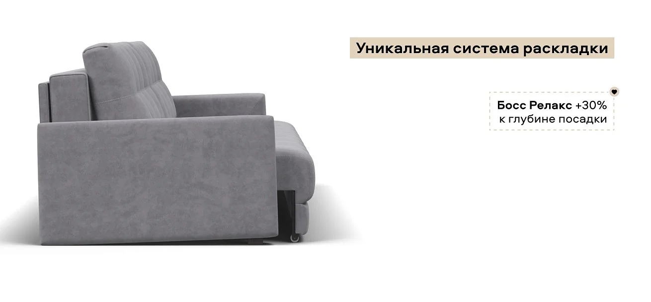 Диван Босс Лофт велюр Роял агат