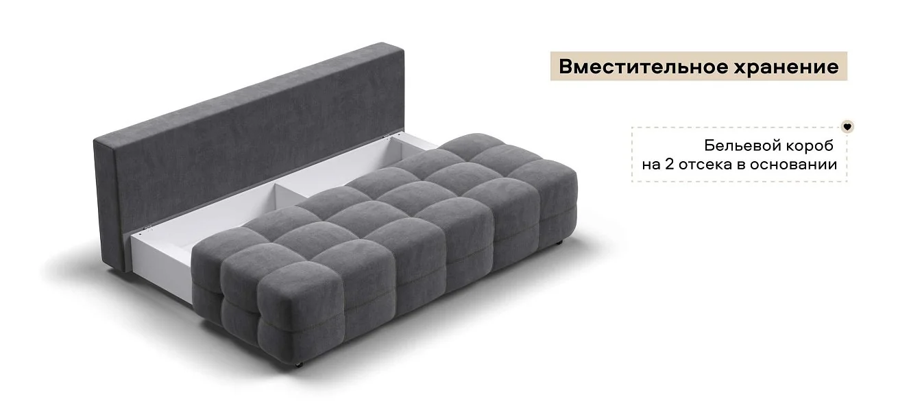 Диван Денди Мини велюр Монолит серый