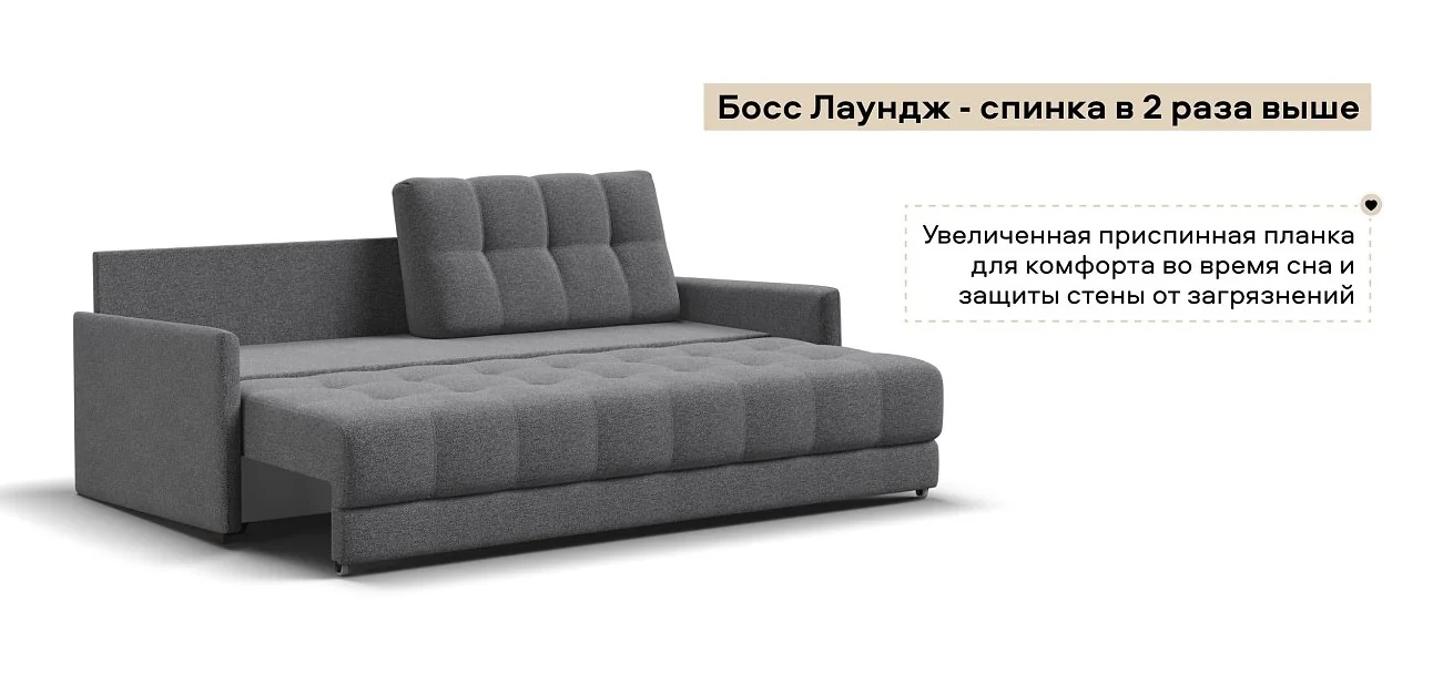 Диван Босс Про Лофт Рогожка Мальмо серый
