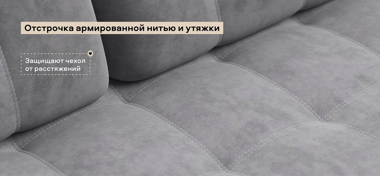 Угловой диван Босс Классик велюр Роял агат