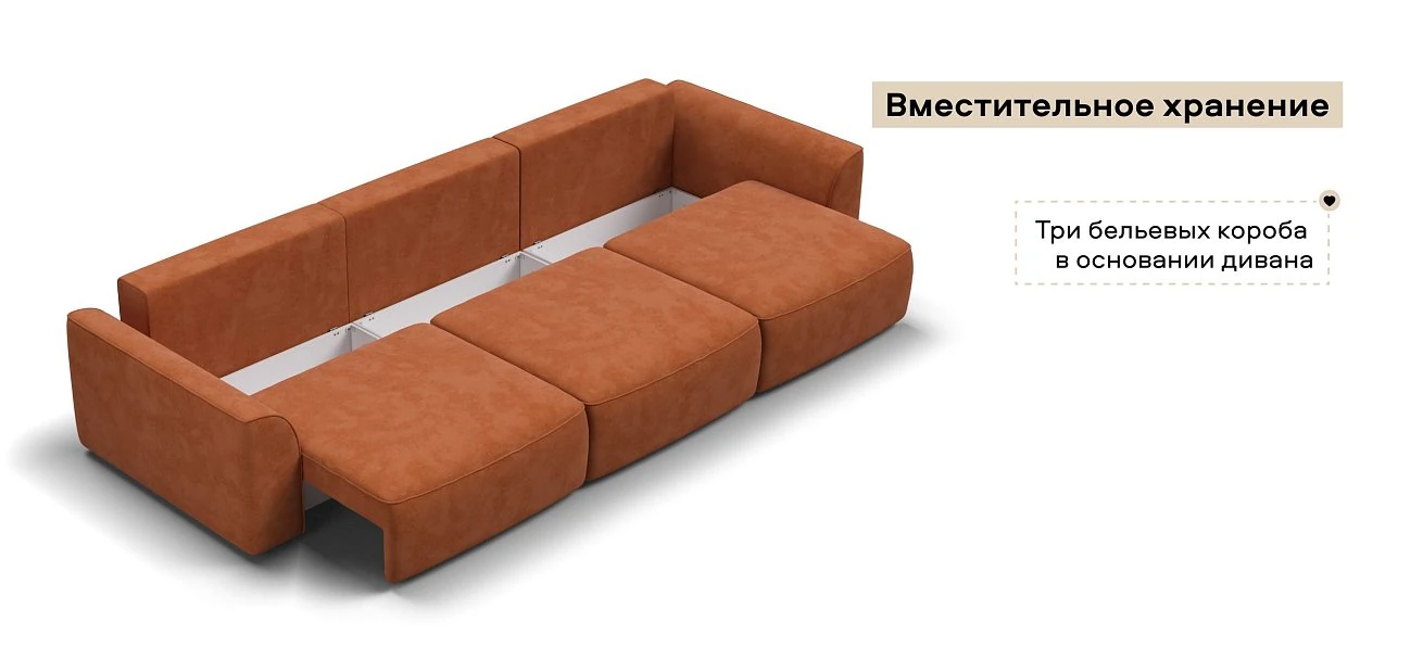 Диван Кинг Про Макс велюр Алькантара оранж