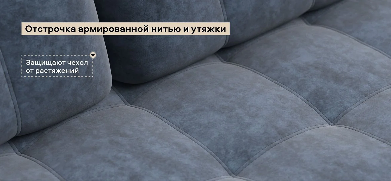 Диван Босс Про велюр Роял синий
