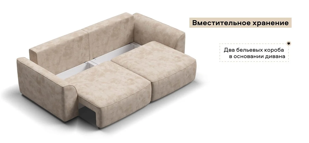 Диван Кинг велюр Алькантара пепел