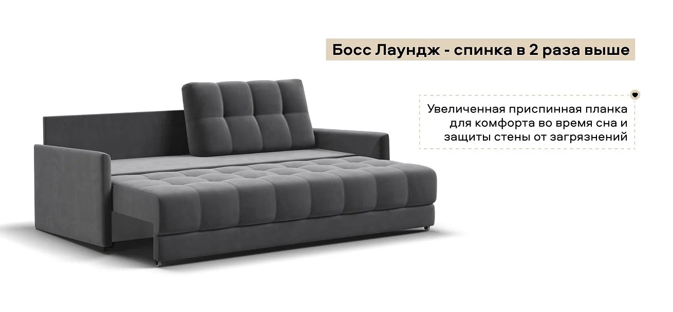 Диван Босс Про Лофт велюр Монолит серый