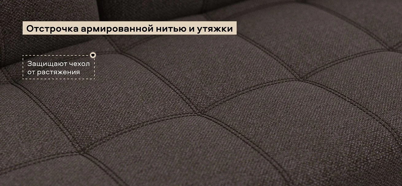 Угловой диван Атланта Люкс Рогожка Мальмо шоколад