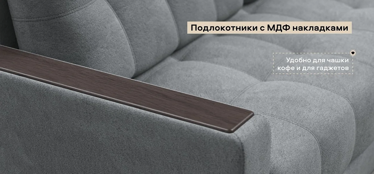 Угловой диван Босс Про Макс Велюр Реал серый