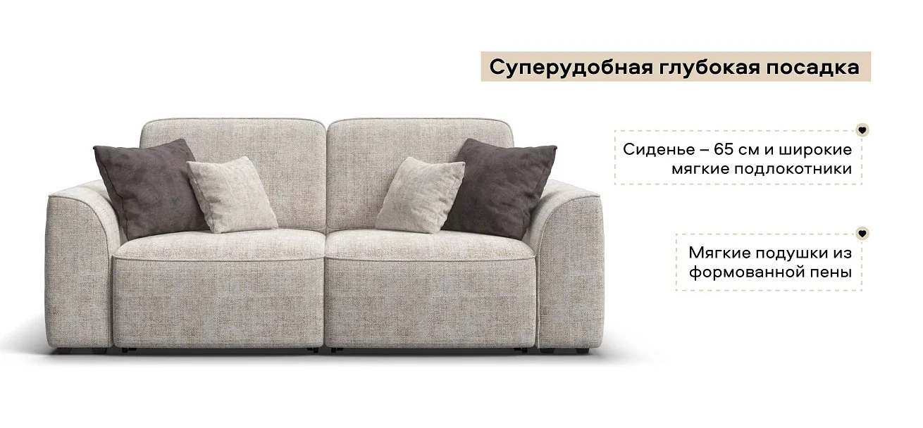 Диван Кинг Модуль Шенилл Смарт кварц