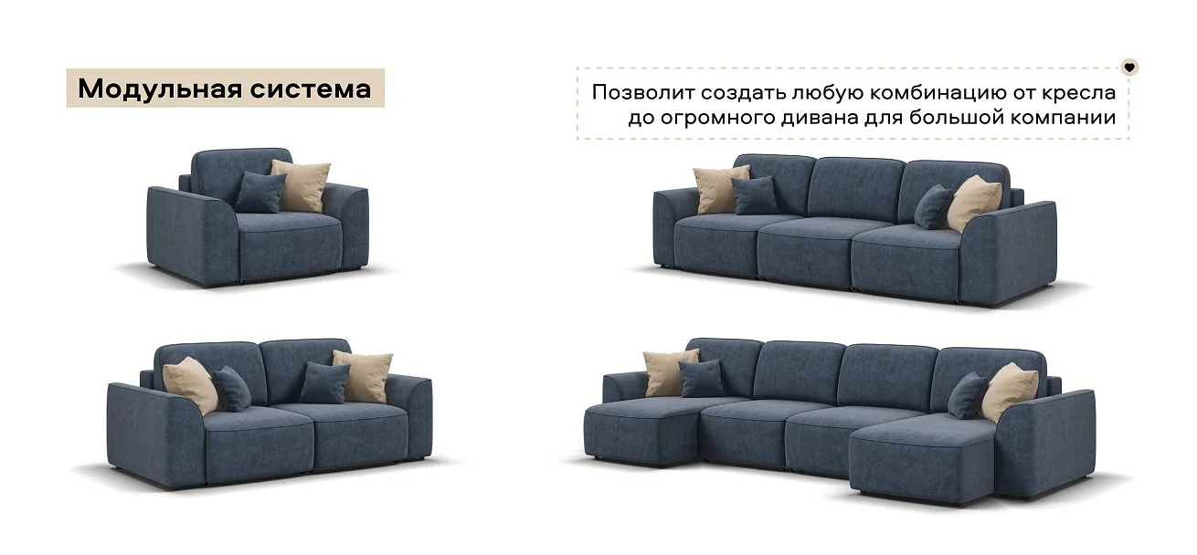Кинг Модуль подлокотник 2 шт. велюр Роял синий