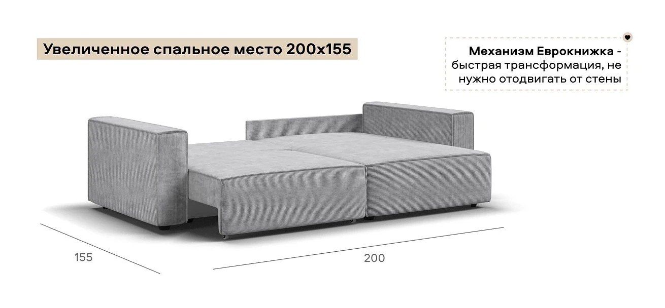 Угловой диван Босс Софт Вельвет Корд серый